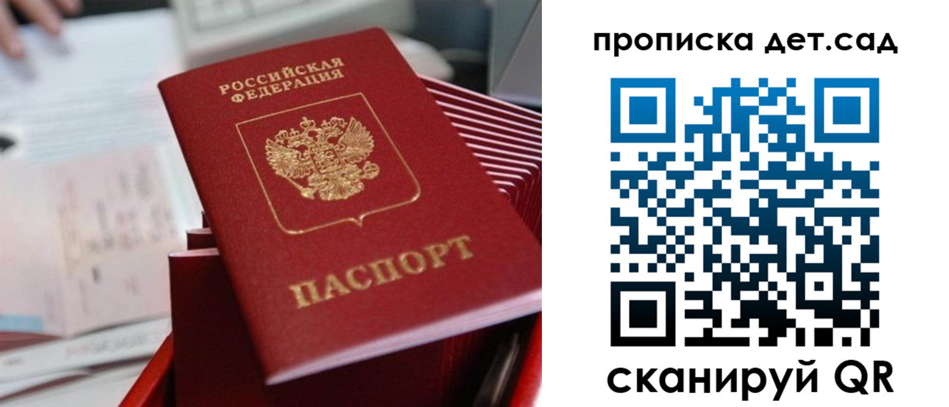 пропишу в квартире в Симферополе