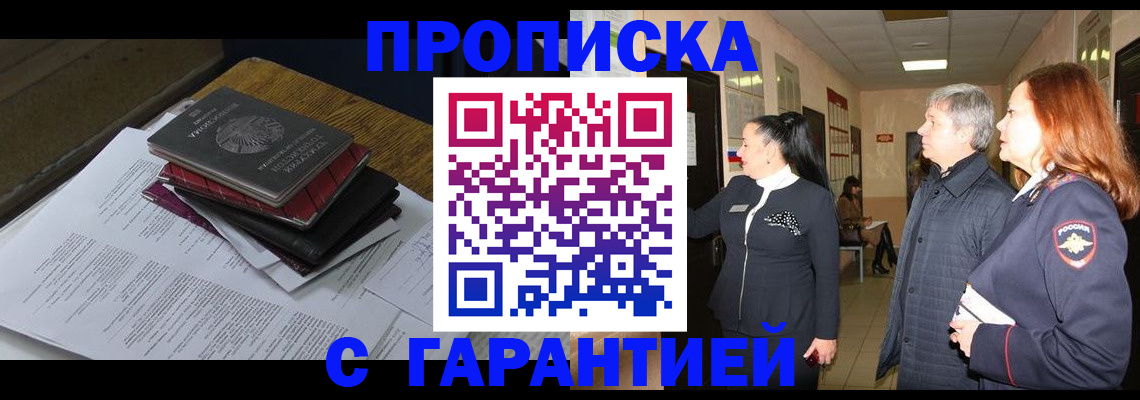 форма 3 в Симферополе