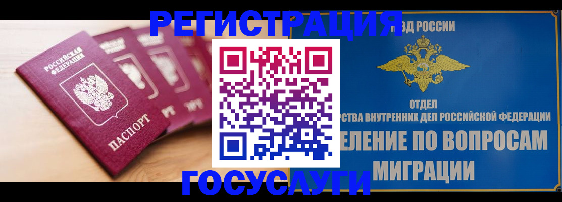 найти адрес прописки в Симферополе