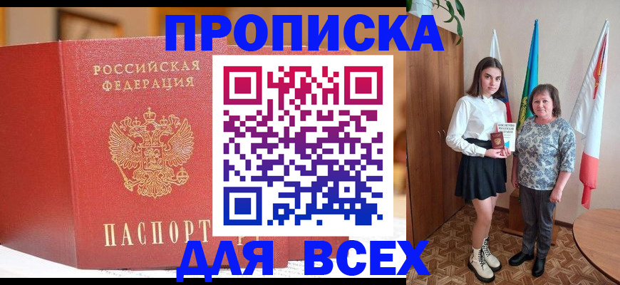 регистрация для дет. сада в Симферополе