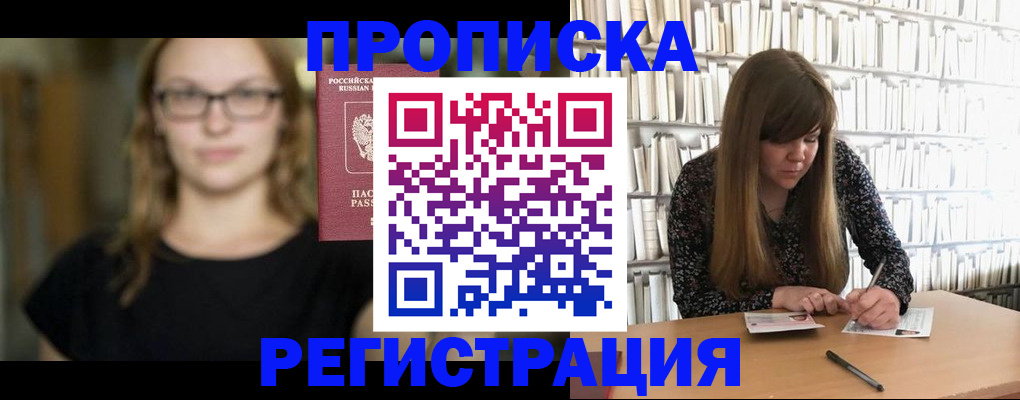 форма 3 в Симферополе