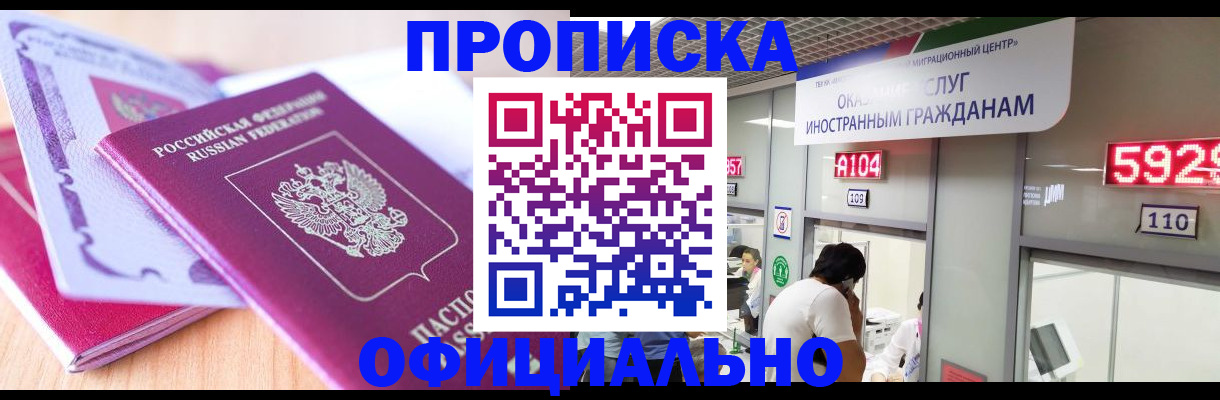 регистрация для дет. сада в Симферополе